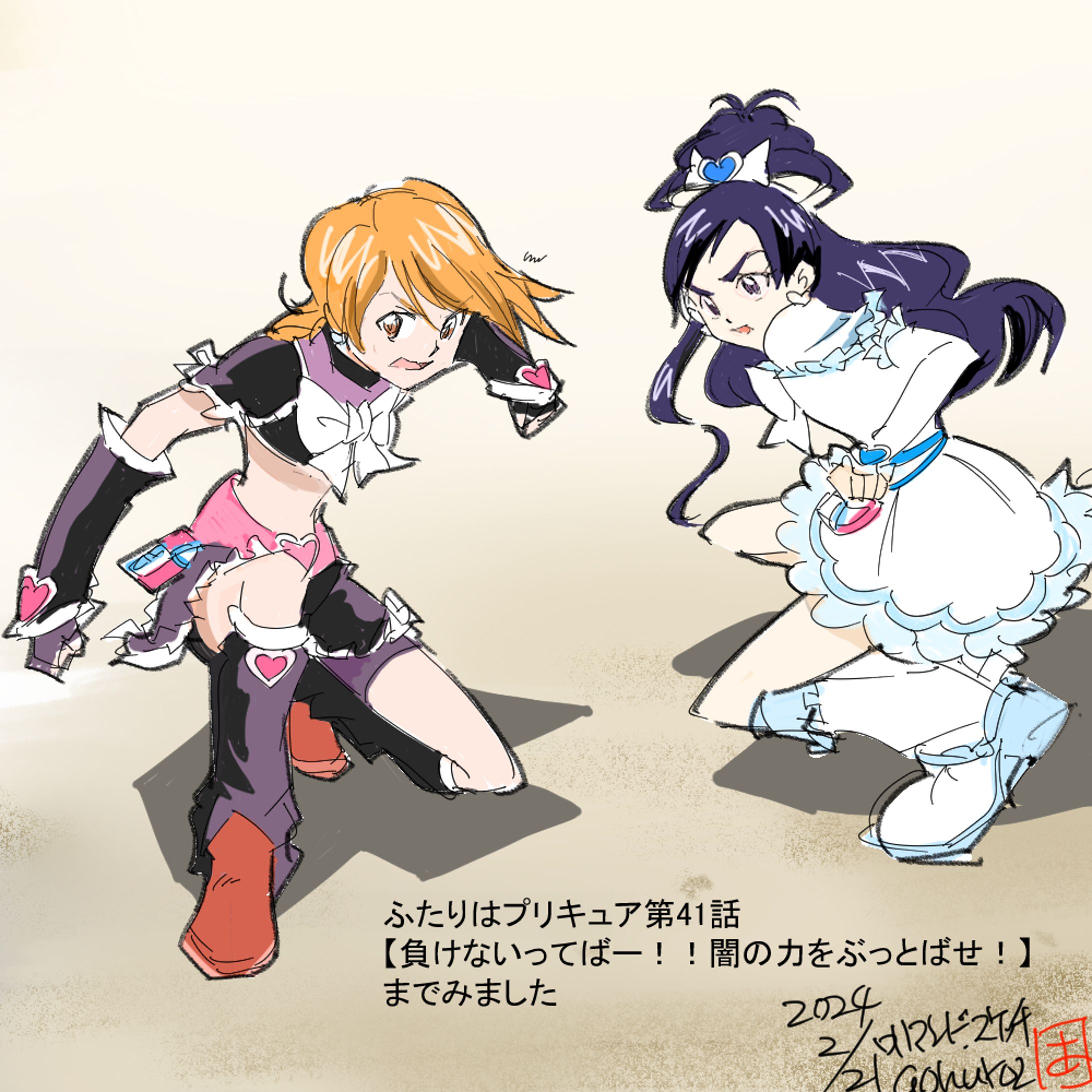 ふたりはプリキュア４１話～４５話各話シーン模写-1