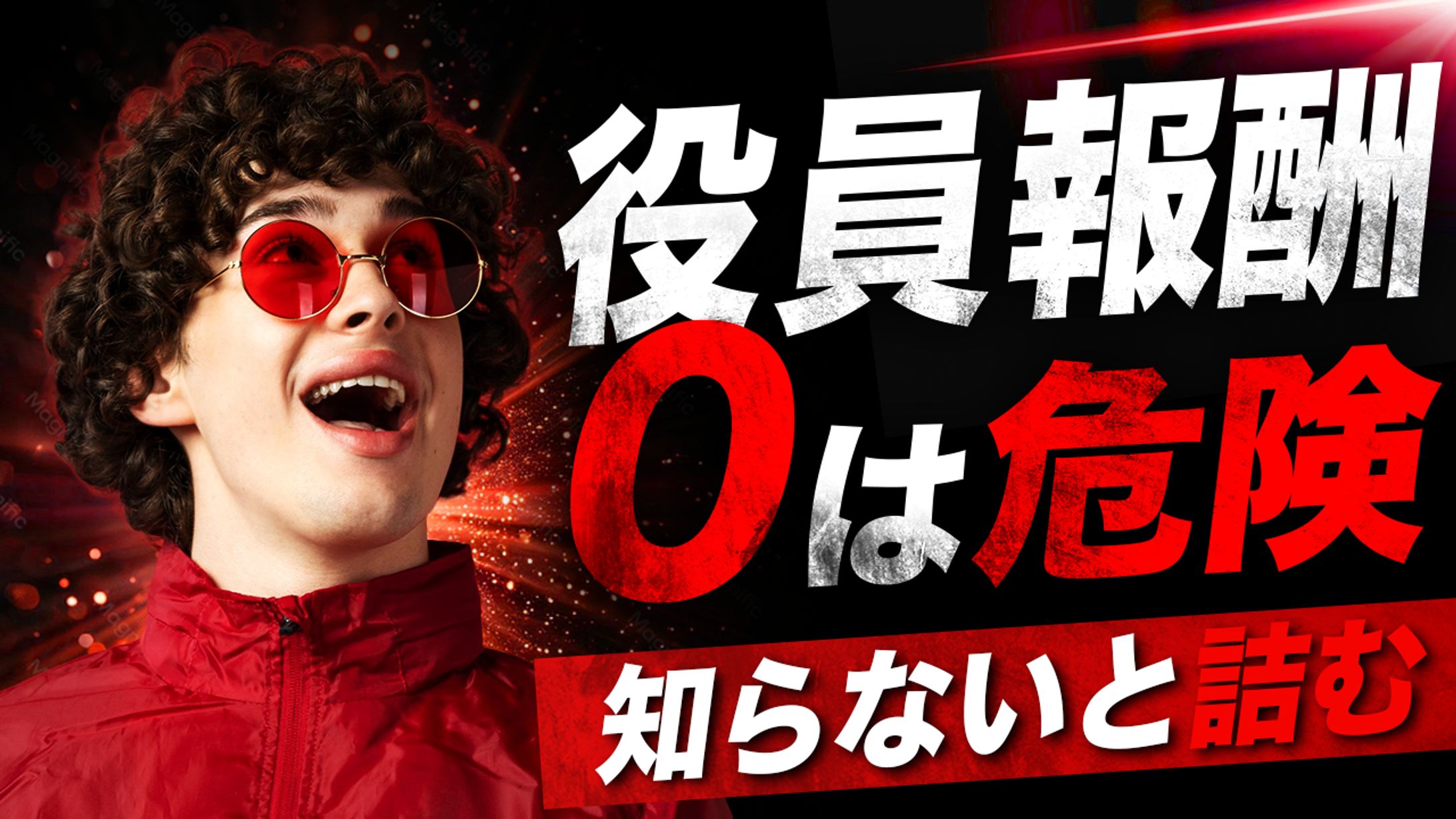 ビジネス系_01-1