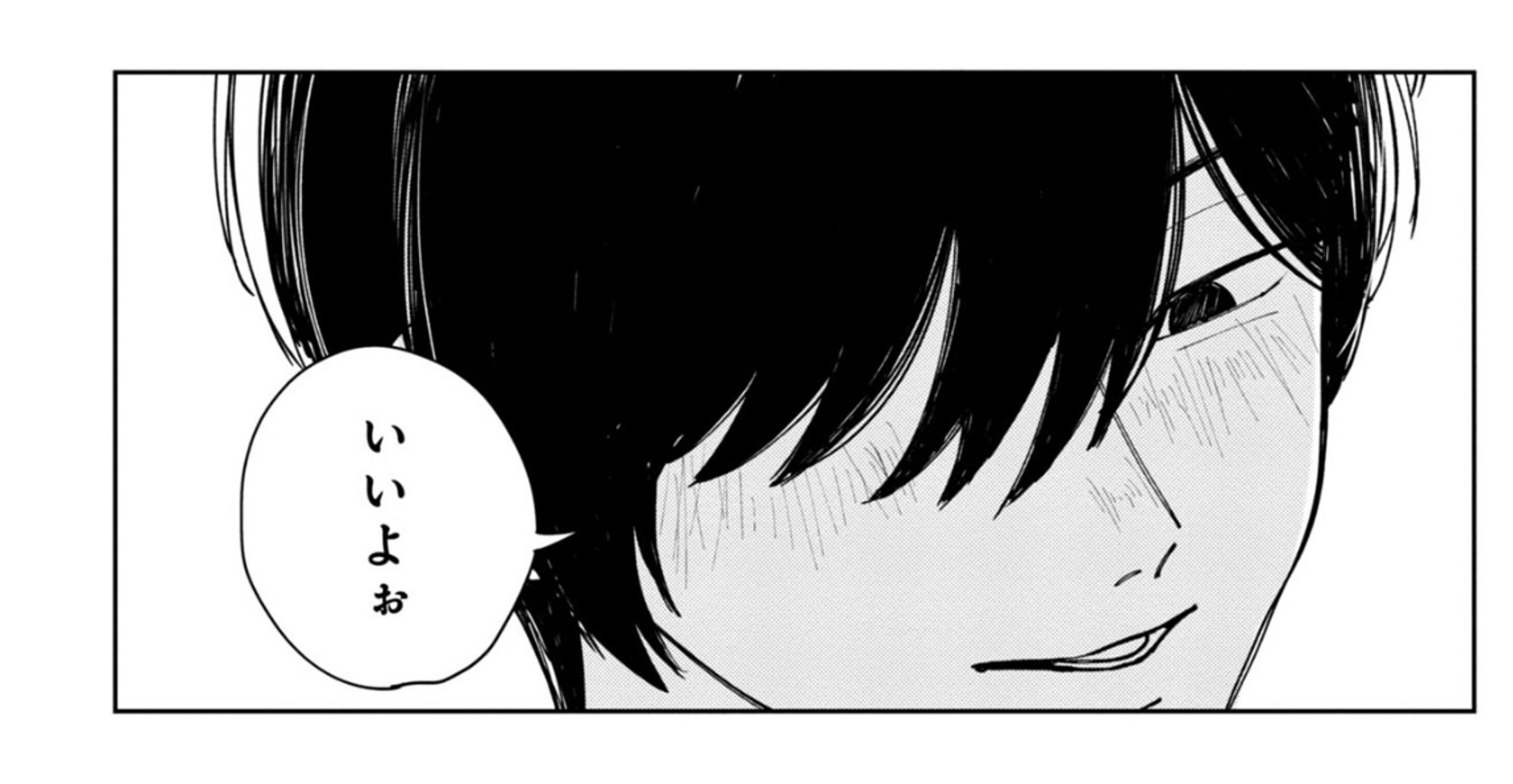 商業読み切り②-1
