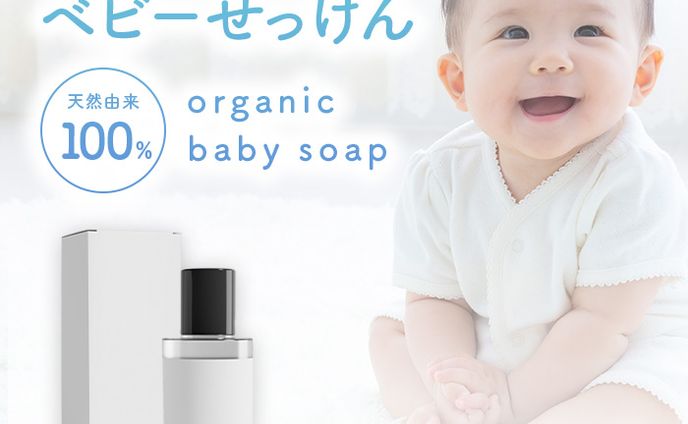 楽天バナー実績(化粧品)