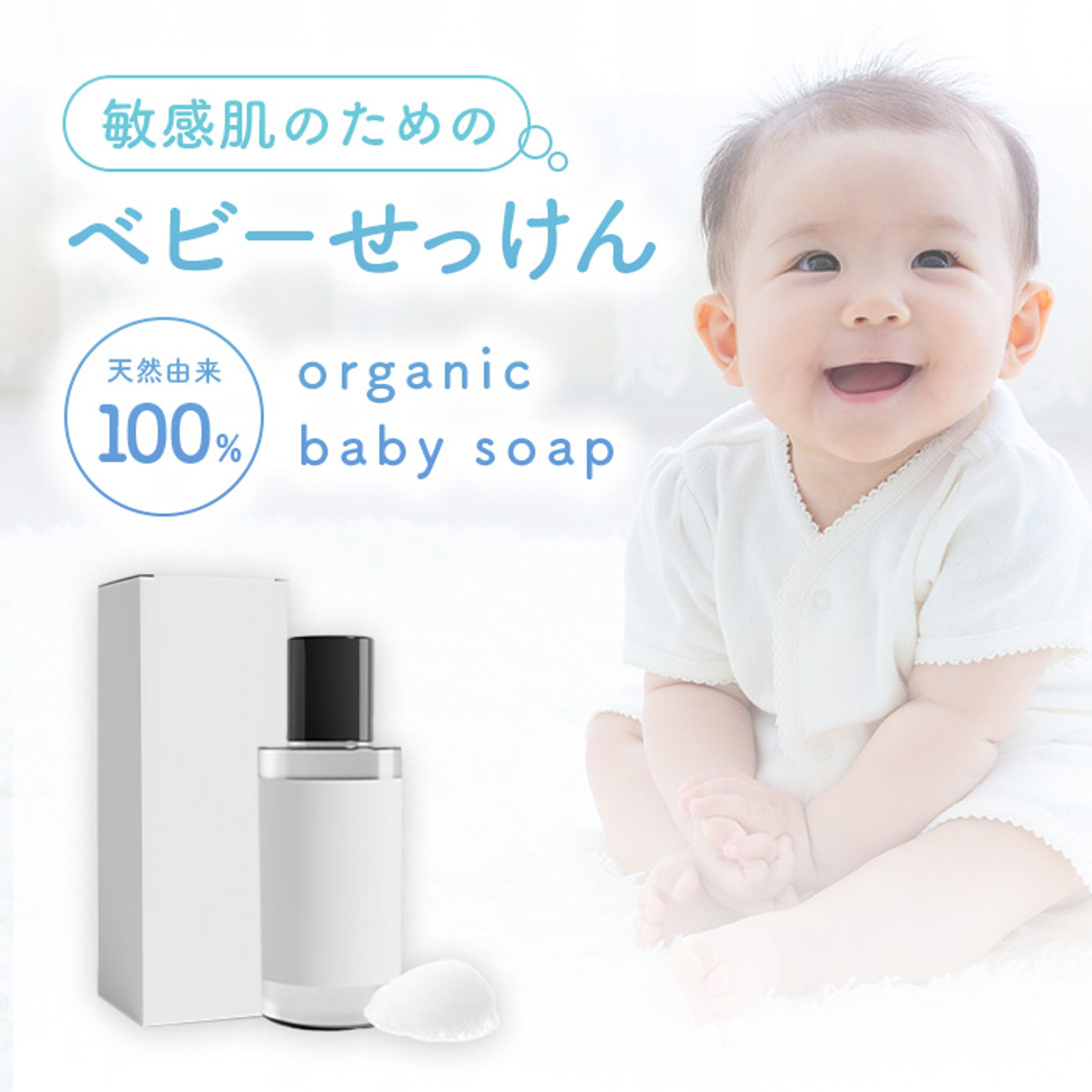 楽天バナー実績(化粧品)-1