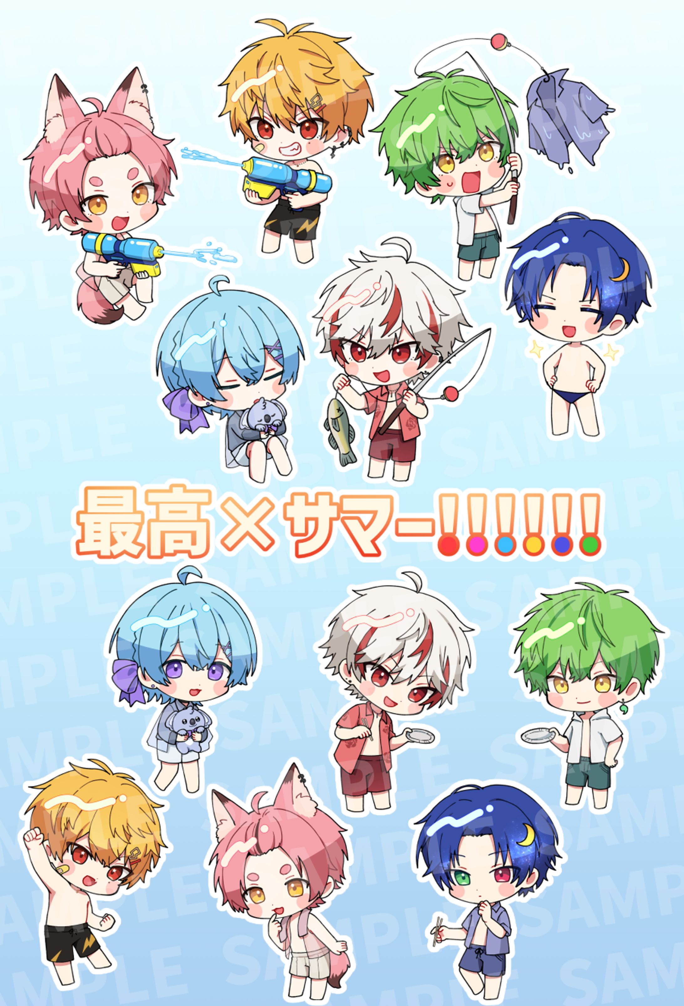 「最高×サマー!!!!!! 」-1