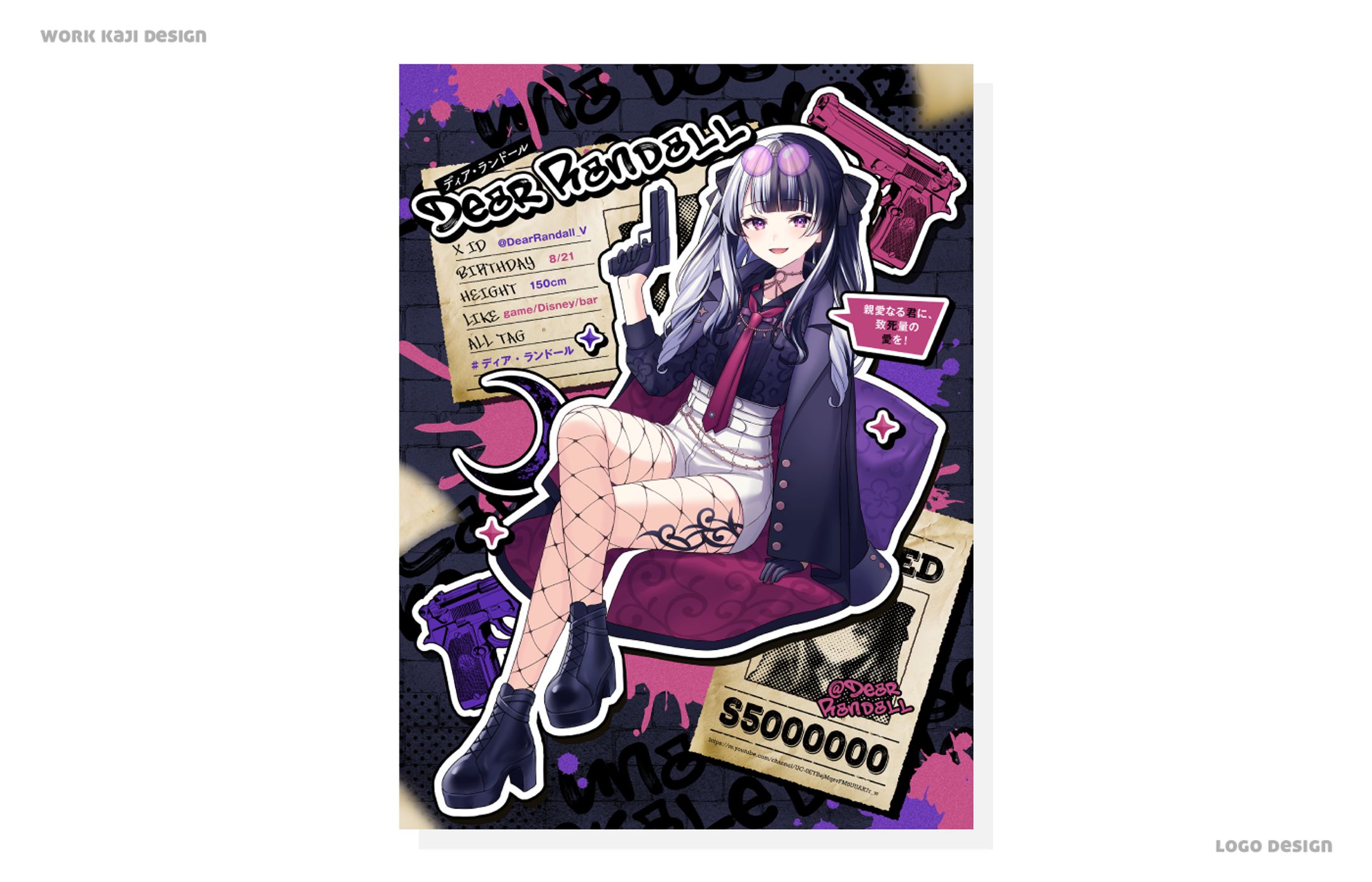 Vtuber宣伝画像-1