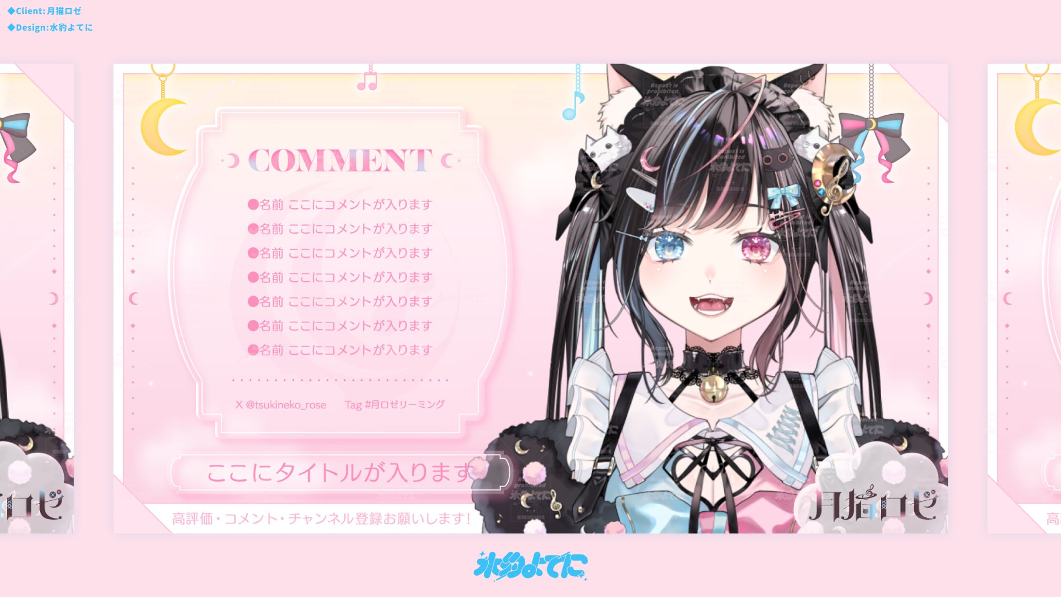 OVERLAY┊︎月猫ロゼ-1