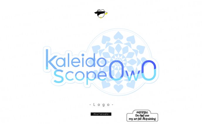 100件プレゼント企画/007/kaleidoscope0w0様