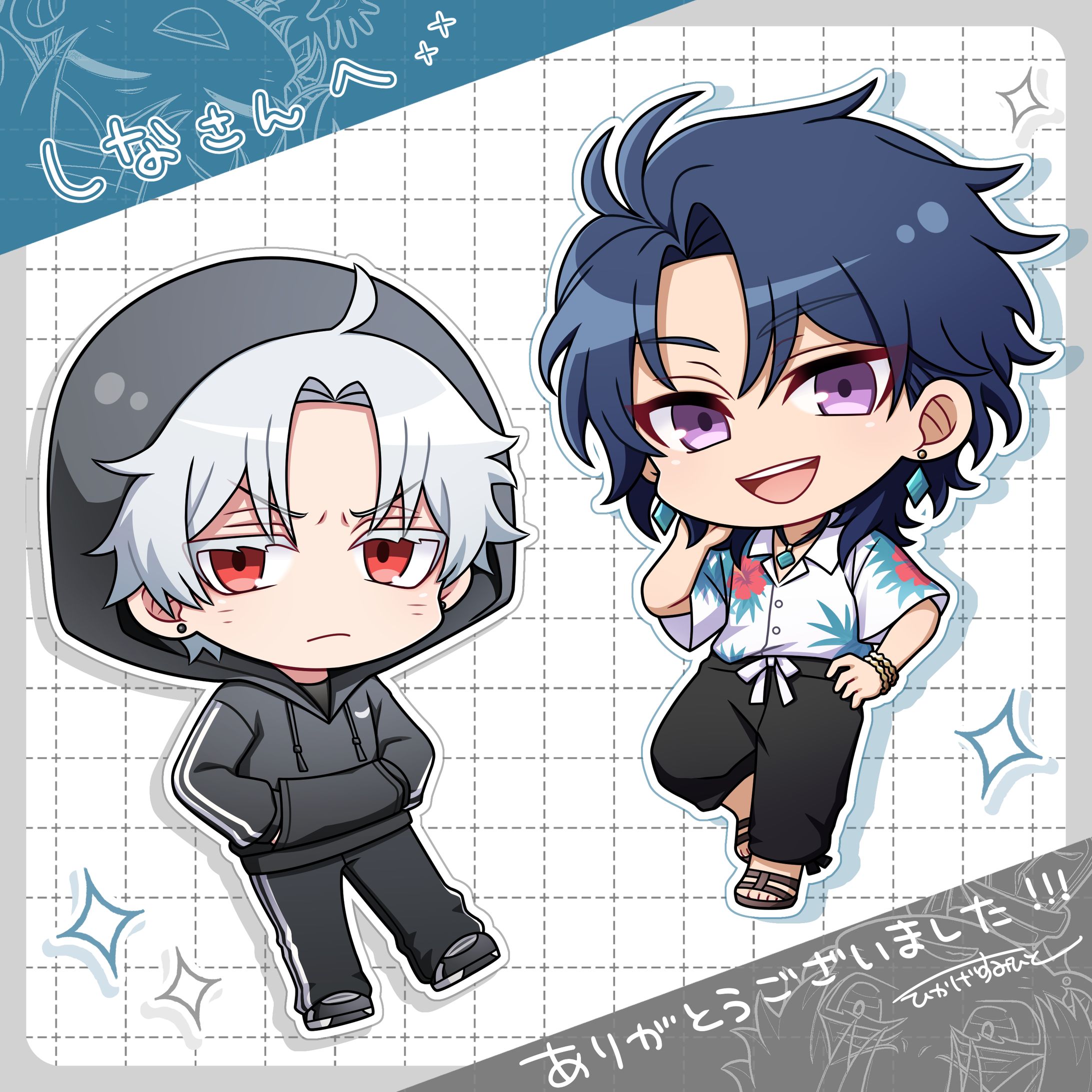 コミッション-1