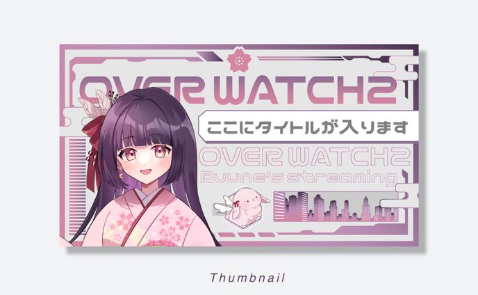 2017、テンプレート