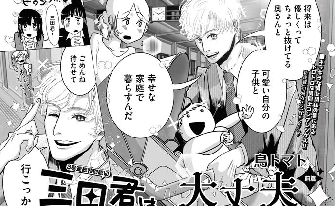 画家、アニメーション