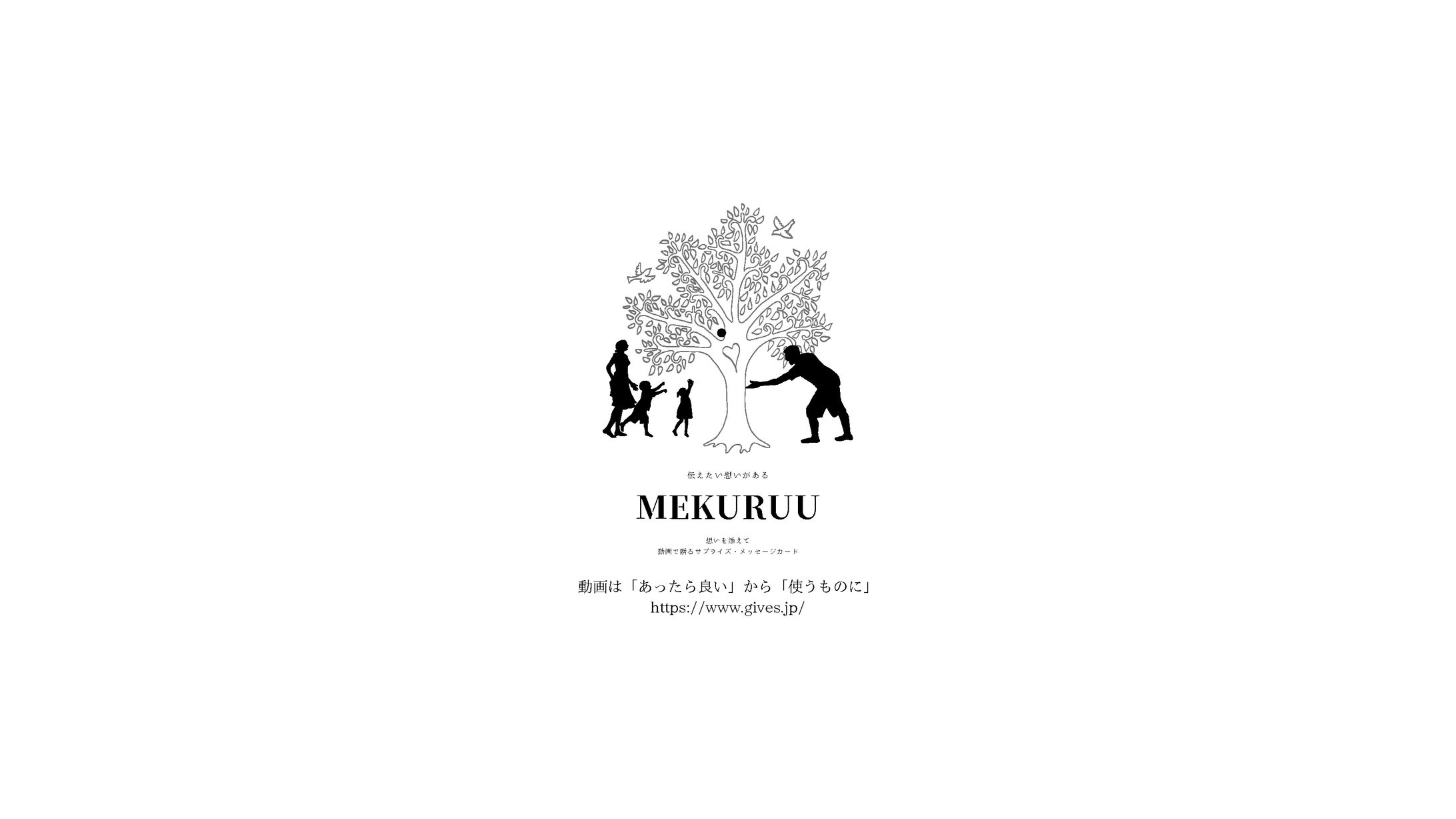 映像サービス Brand Guideline-1