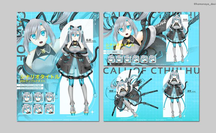 リポート、ディスプレイ