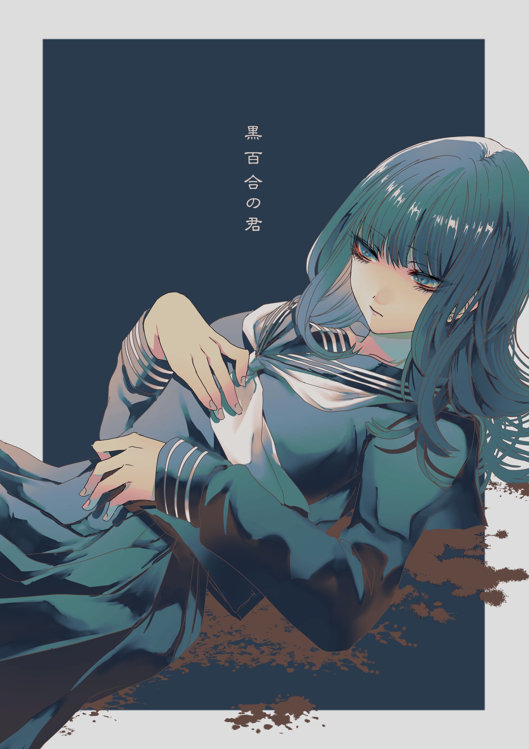 黒百合の君-1