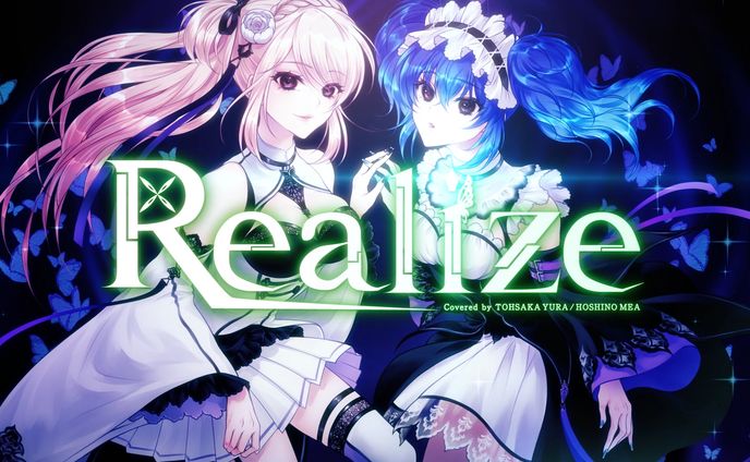 【遠坂ユラ×星乃めあ】Realize / 鈴木このみ【Re:ゼロから始める異世界生活】歌ってみたコラボ / オリジナルMV