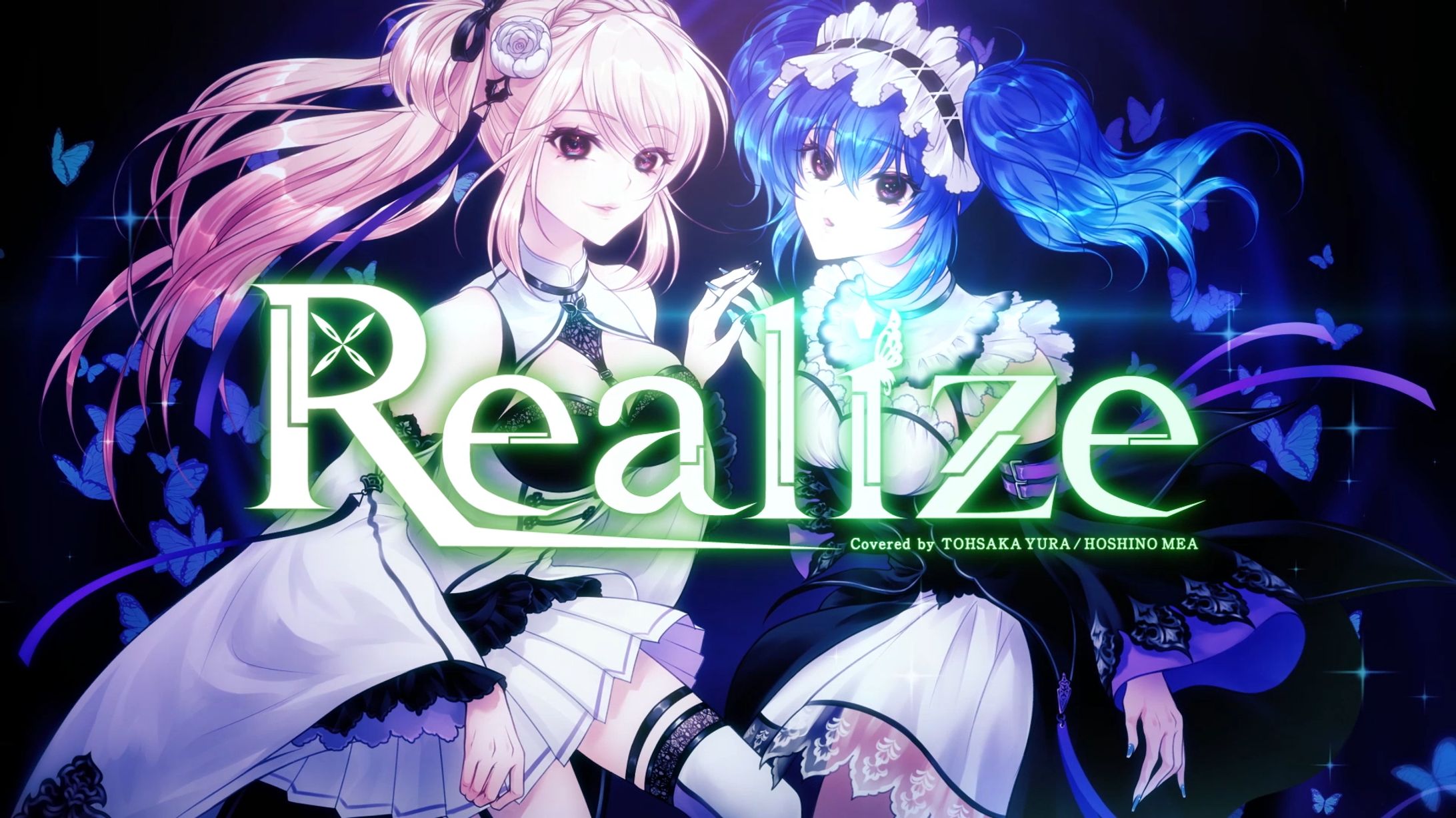 【遠坂ユラ×星乃めあ】Realize / 鈴木このみ【Re:ゼロから始める異世界生活】歌ってみたコラボ / オリジナルMV-1