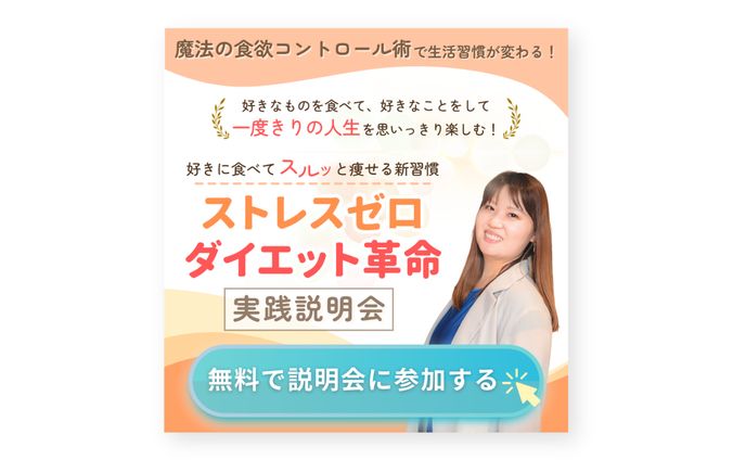 LINEリッチメッセージ画像