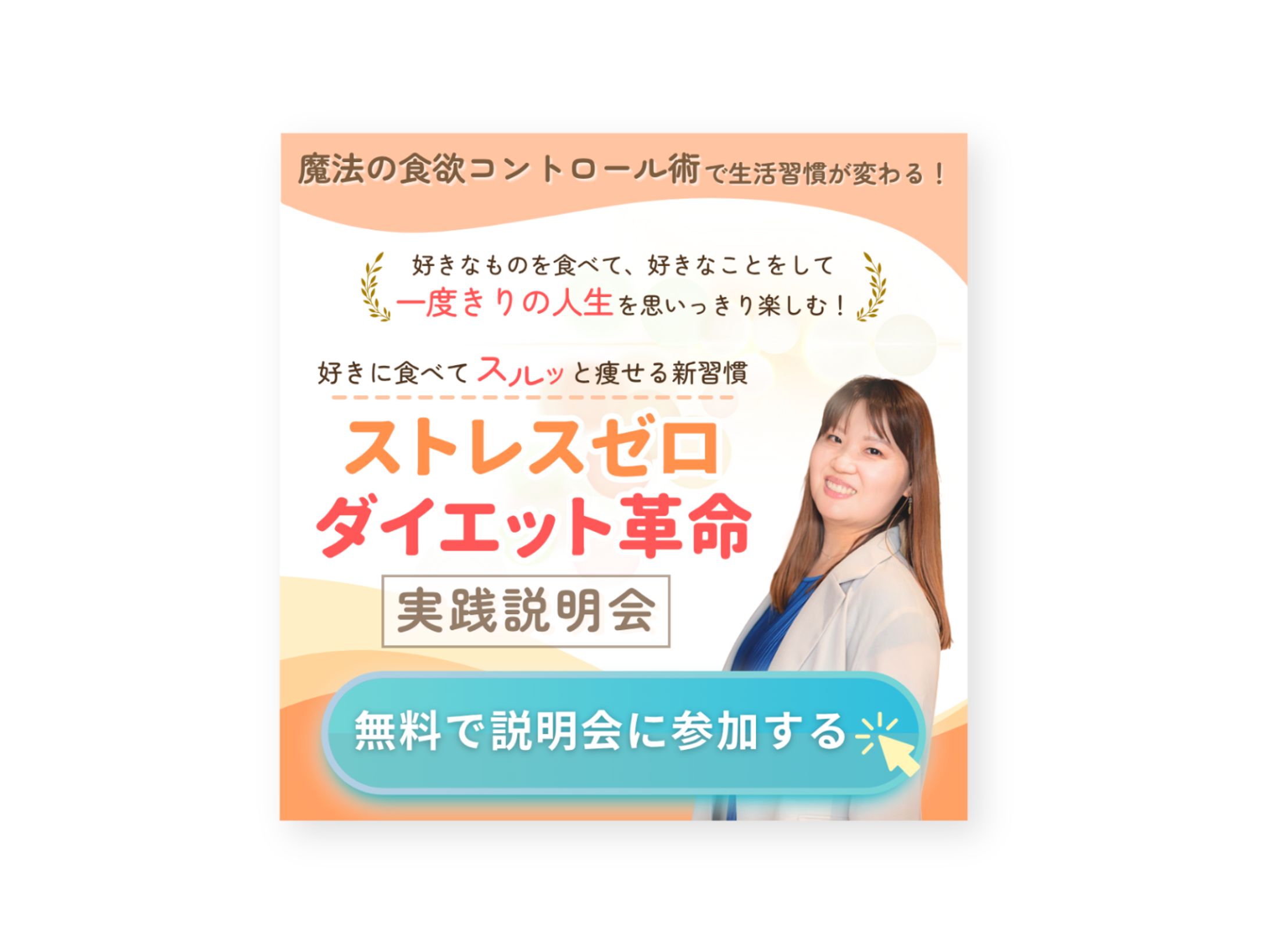 LINEリッチメッセージ画像-1