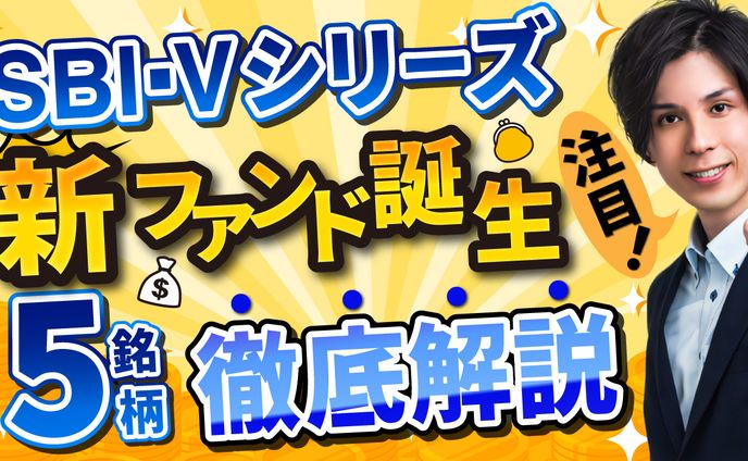 YouTubeサムネイル_投資系