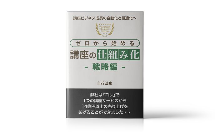 ブックカバーデザイン