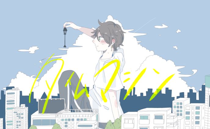 【企画】タイムマシン(1640㍍)/街灯