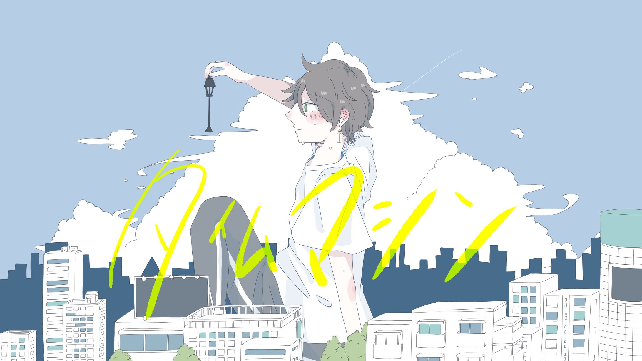 【企画】タイムマシン(1640㍍)/街灯-1