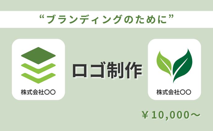 企業pv、サムネデザイン