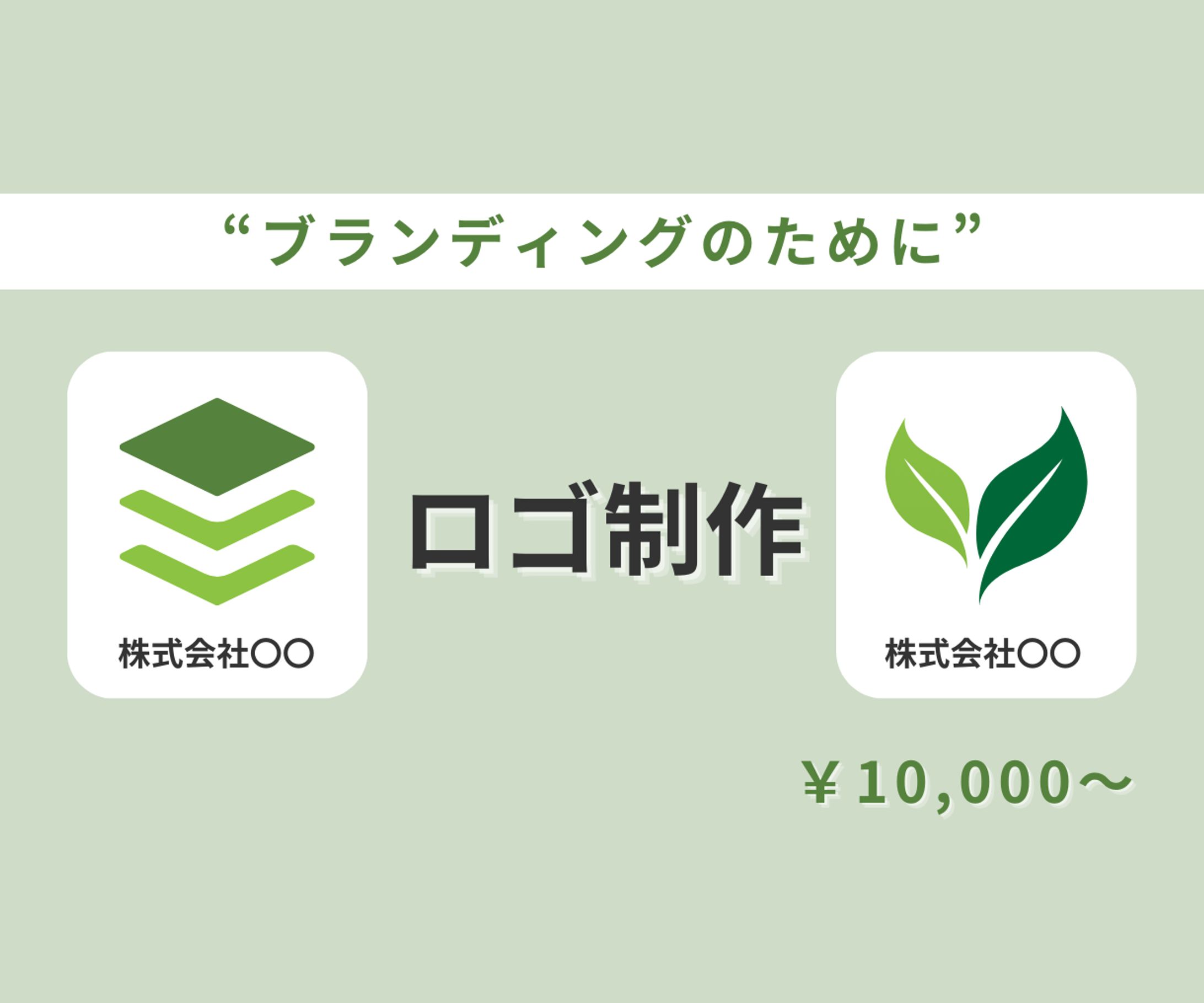 ココナラ用のサムネイル(ロゴデザイン)-1