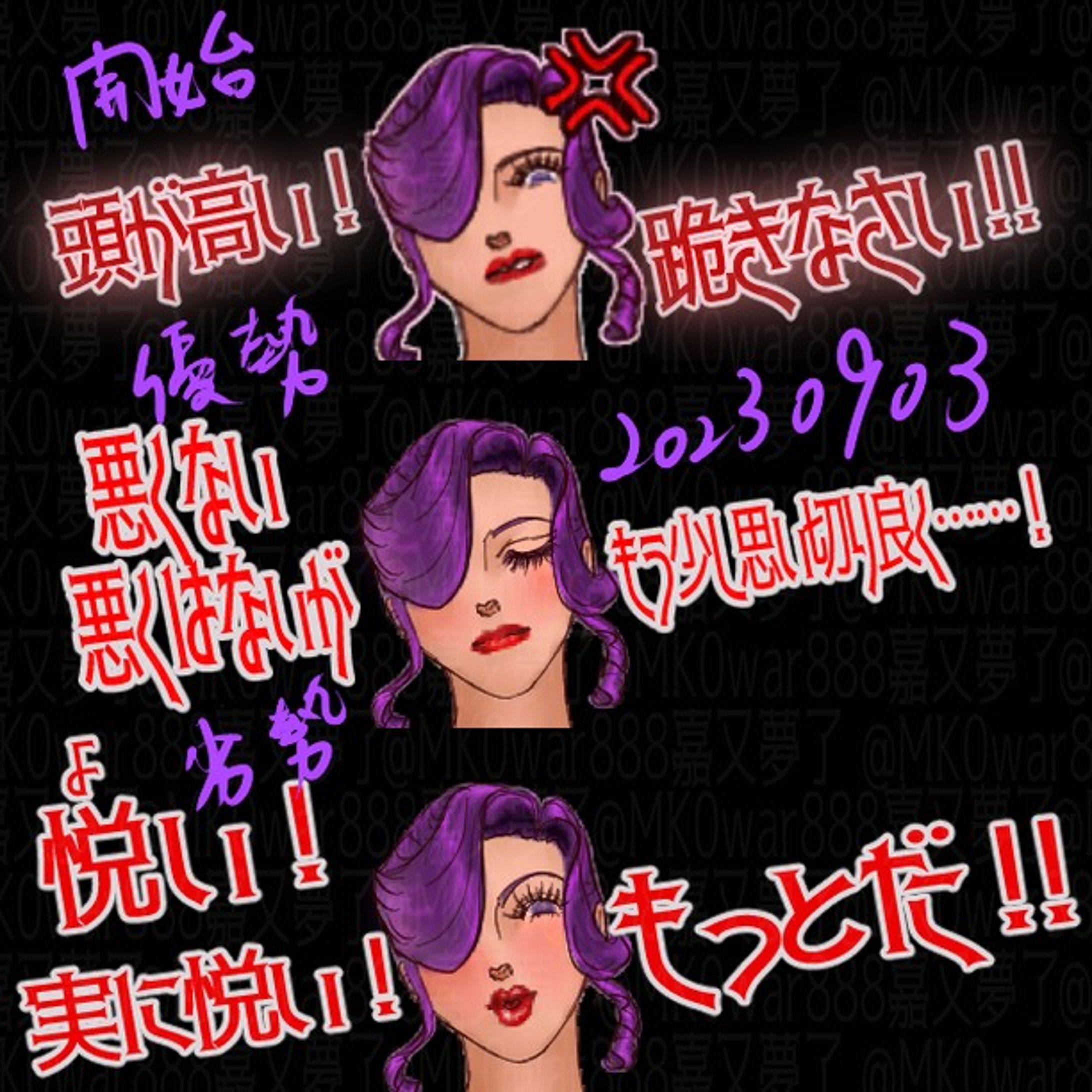 633.20230903：泰市の回：かげありとかげなし
https://note.com/mk0war888/n/n27e6f987bbc7
投稿しました。

バースセイバー711号室記録帳BBSにて毎晩連載中の #小説 を　#note　マガジン「711号室」にて公開しています。

スキ・フォロ・シェアしてくださると、うちのこがランダムでお礼を申しますので是非♡ 
７１１号室出演者≒メンバーシップ会員様は常時募集中です♡

#ごりごりごりっと芯減らし訓練　は、#ボ5　参戦Eno.95　どえむ職業じょおうさま冴林亞弥（さえき・あや）の戦闘開始時と優勢状態でのラウンド開始時と劣勢状態でのラウンド開始時のカットイン。
@note_ig_official-1