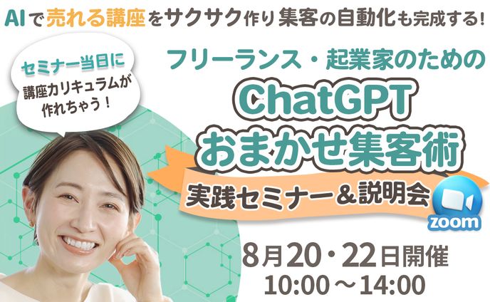 パネルデザイン、marketing