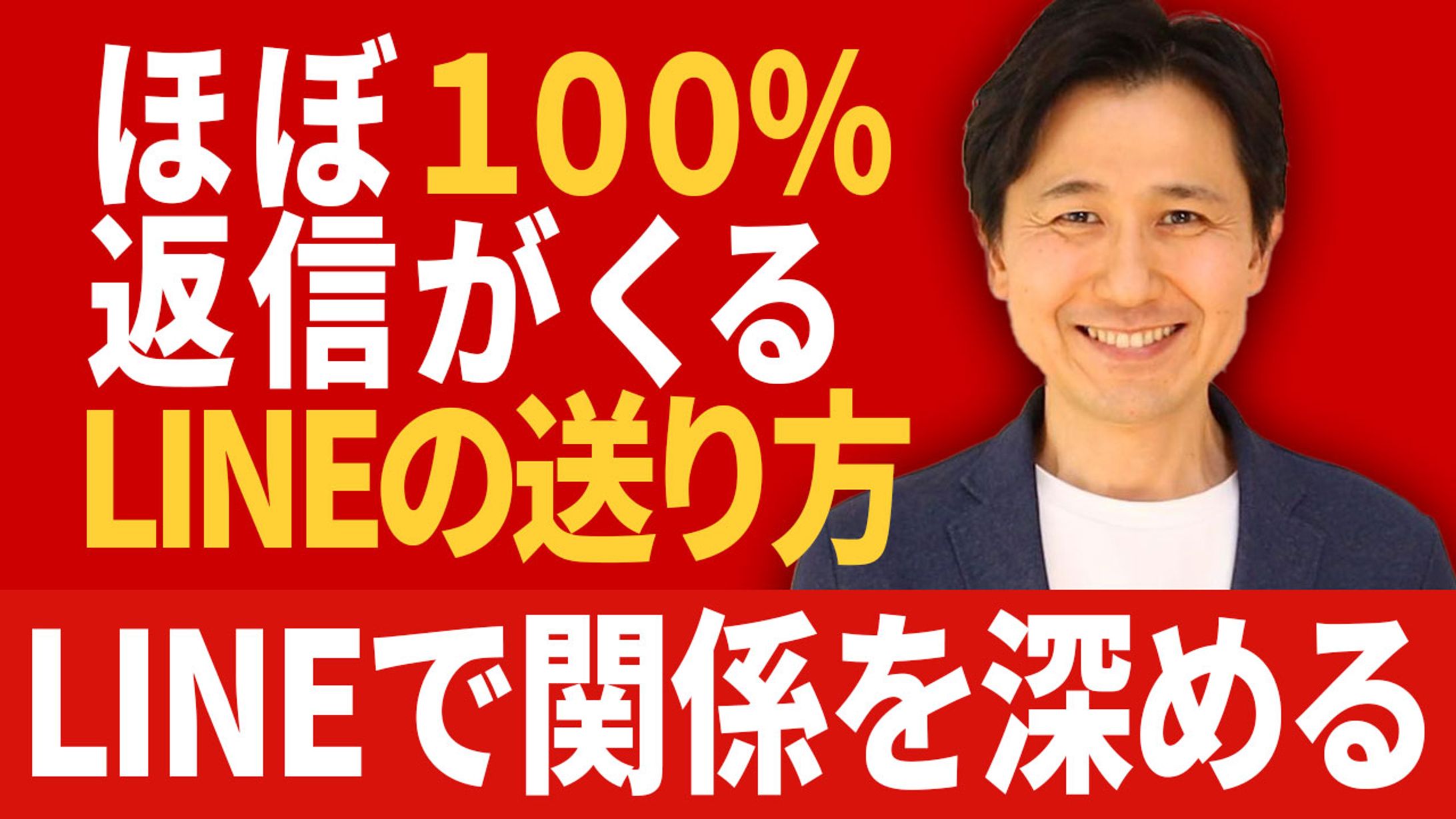 ご依頼サムネイル-1