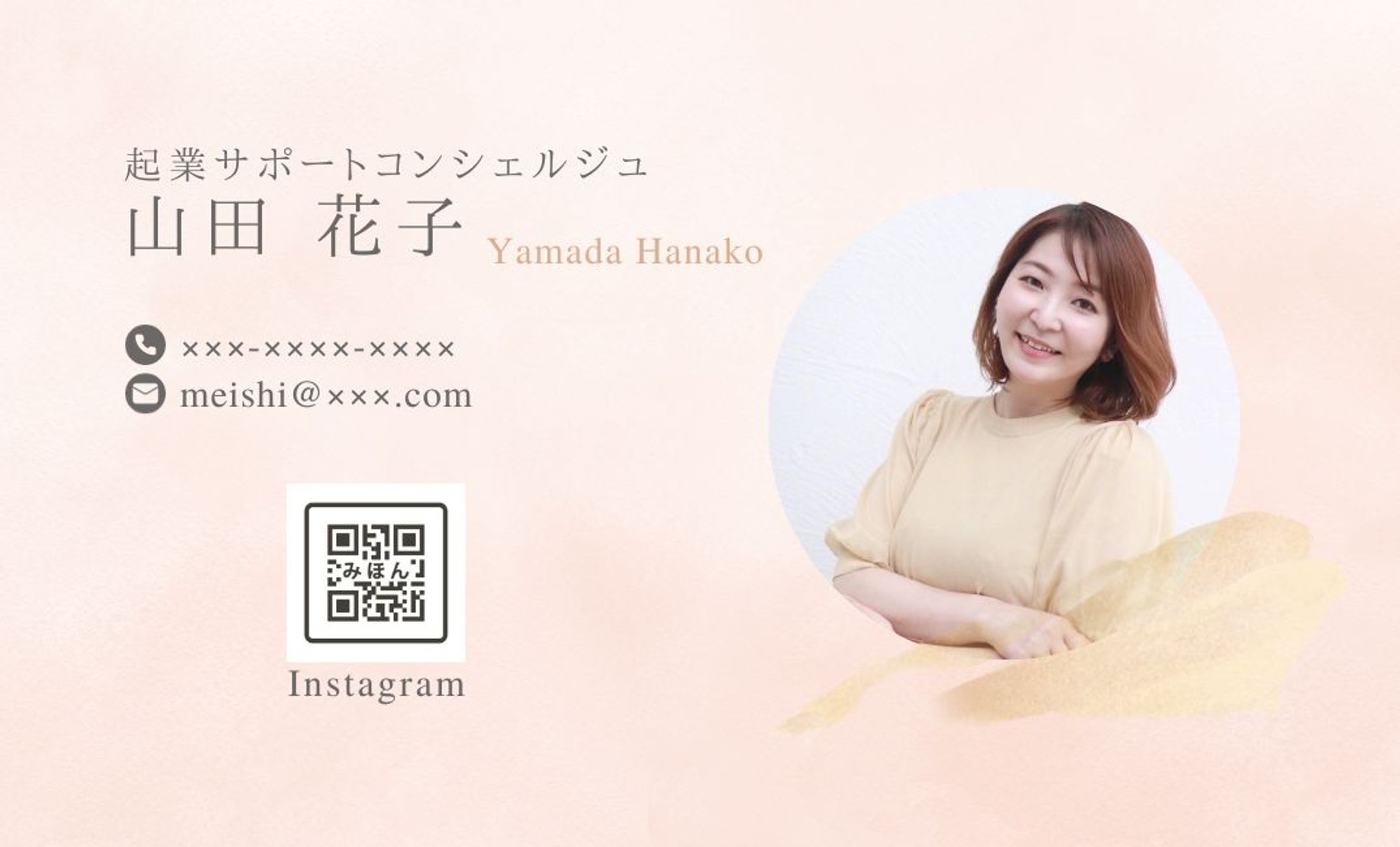 起業サポートコンシェルジュ様-1