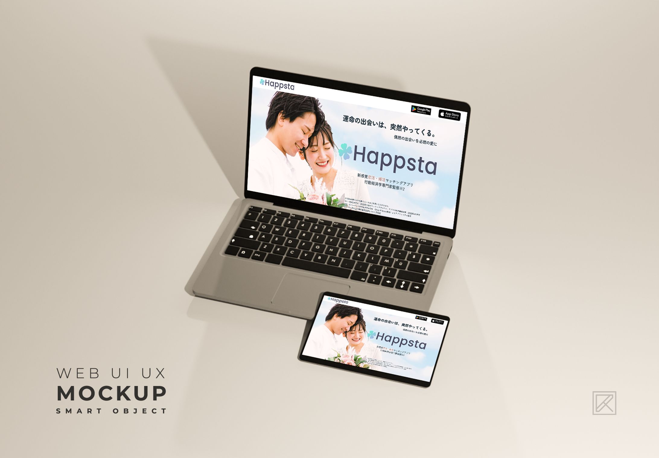 LP/マッチングアプリ-1