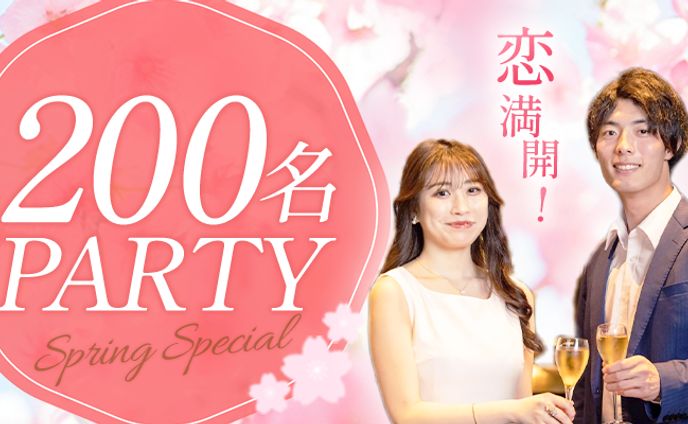 【バナー】婚活サイト掲載用