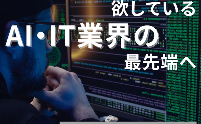 Canvaを使用した人材系バナー広告