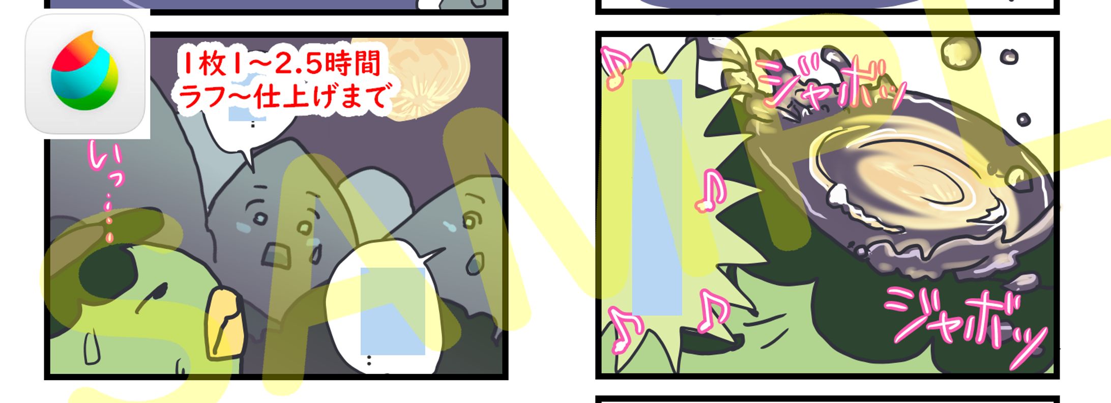 お仕事履歴１-1