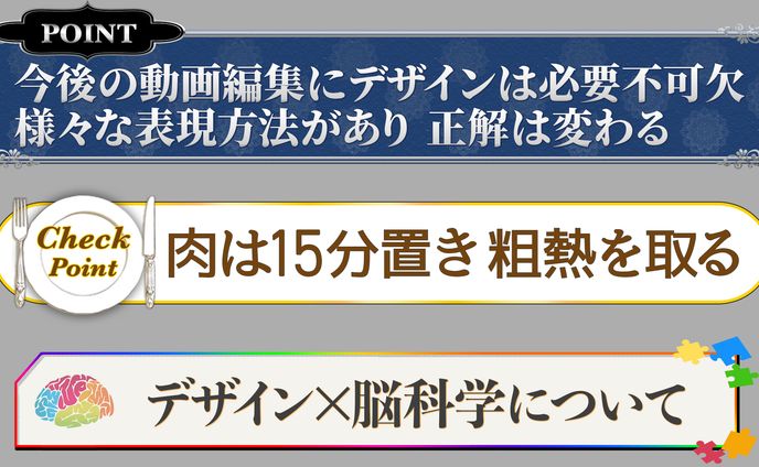 オリジナルテロップベース