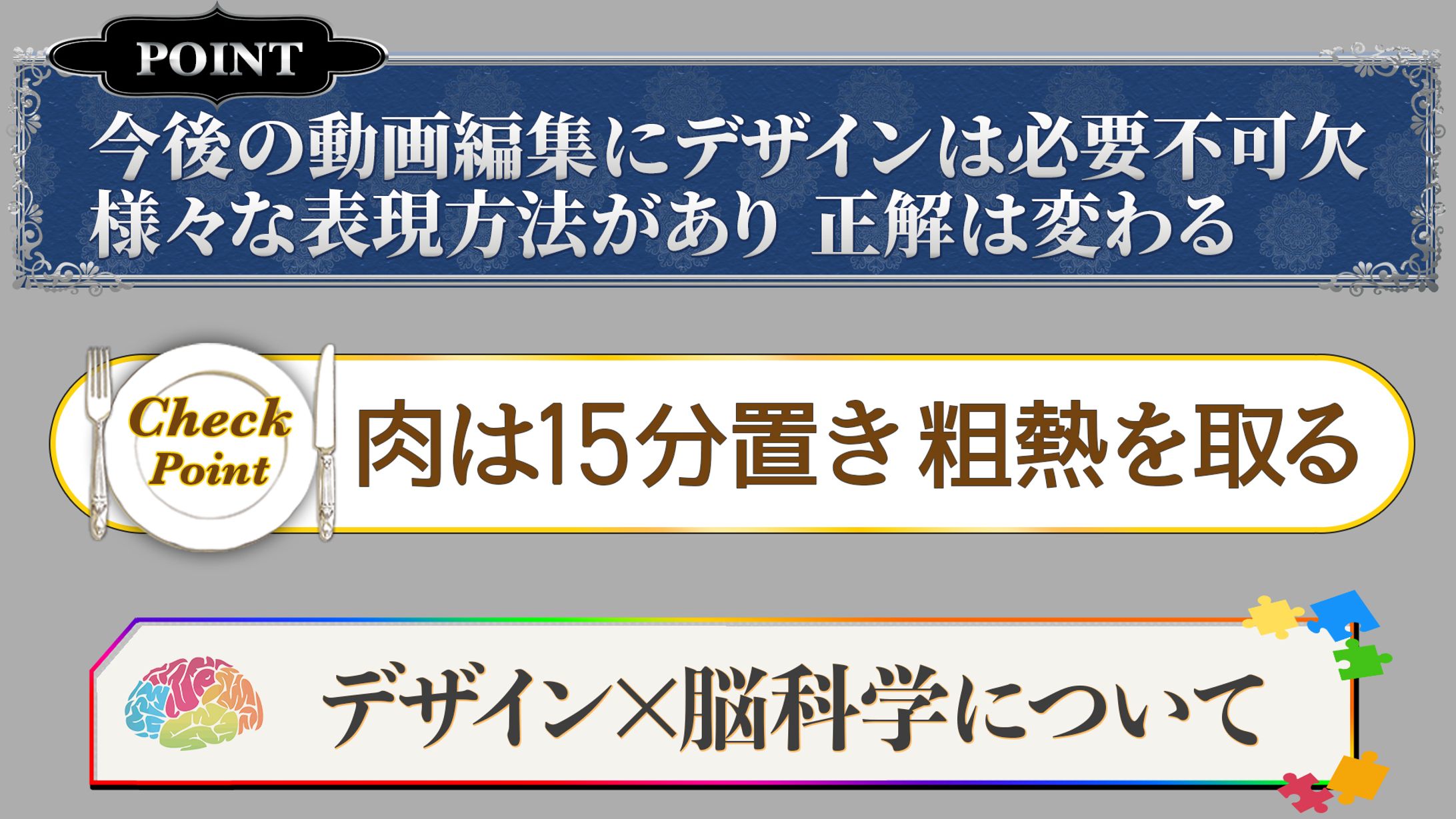 オリジナルテロップベース-1