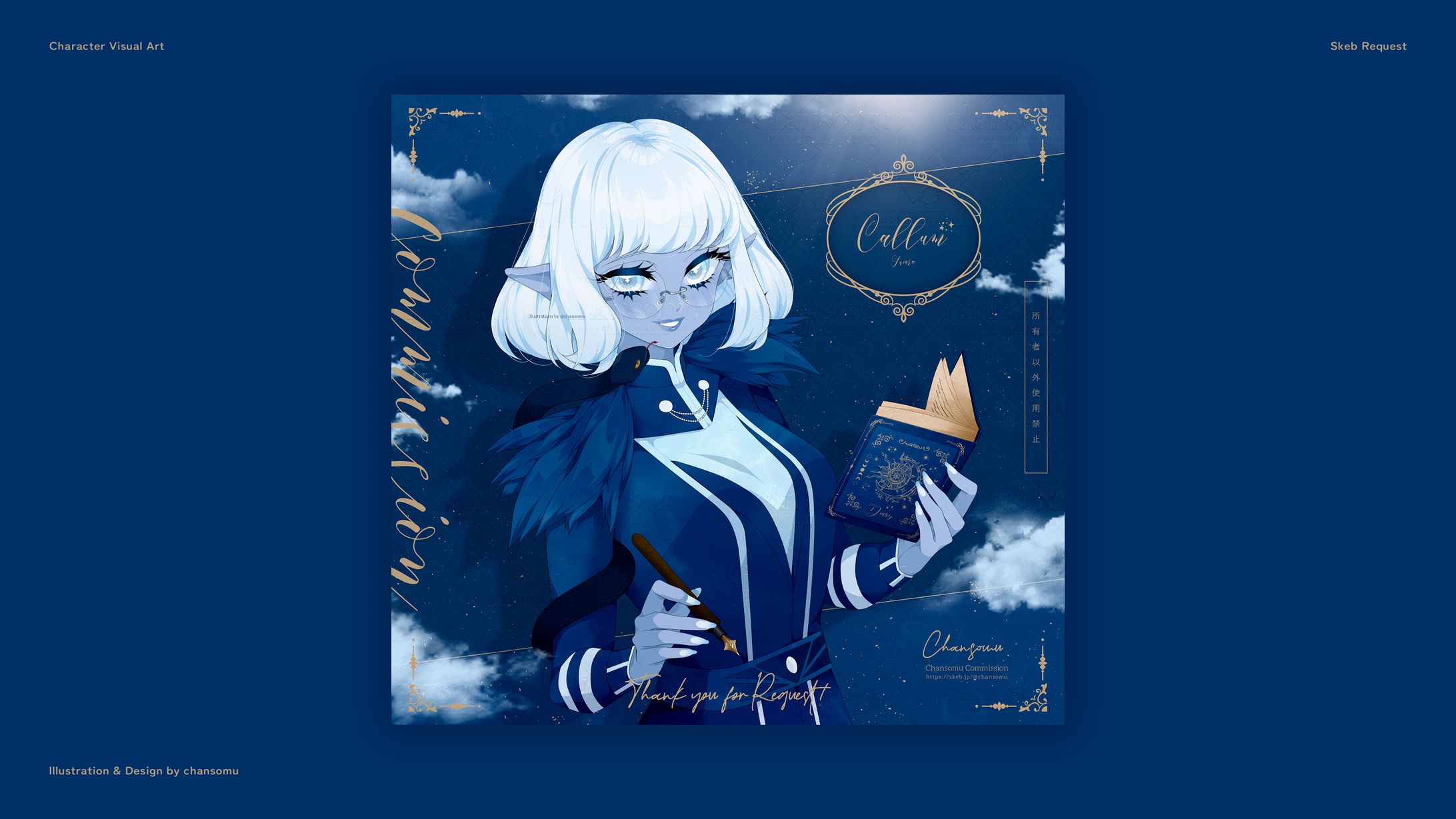 Skeb／キャラクターイラスト-1