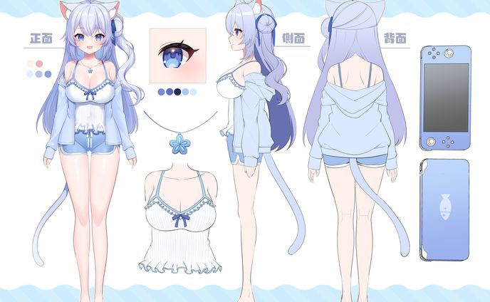 三面図制作