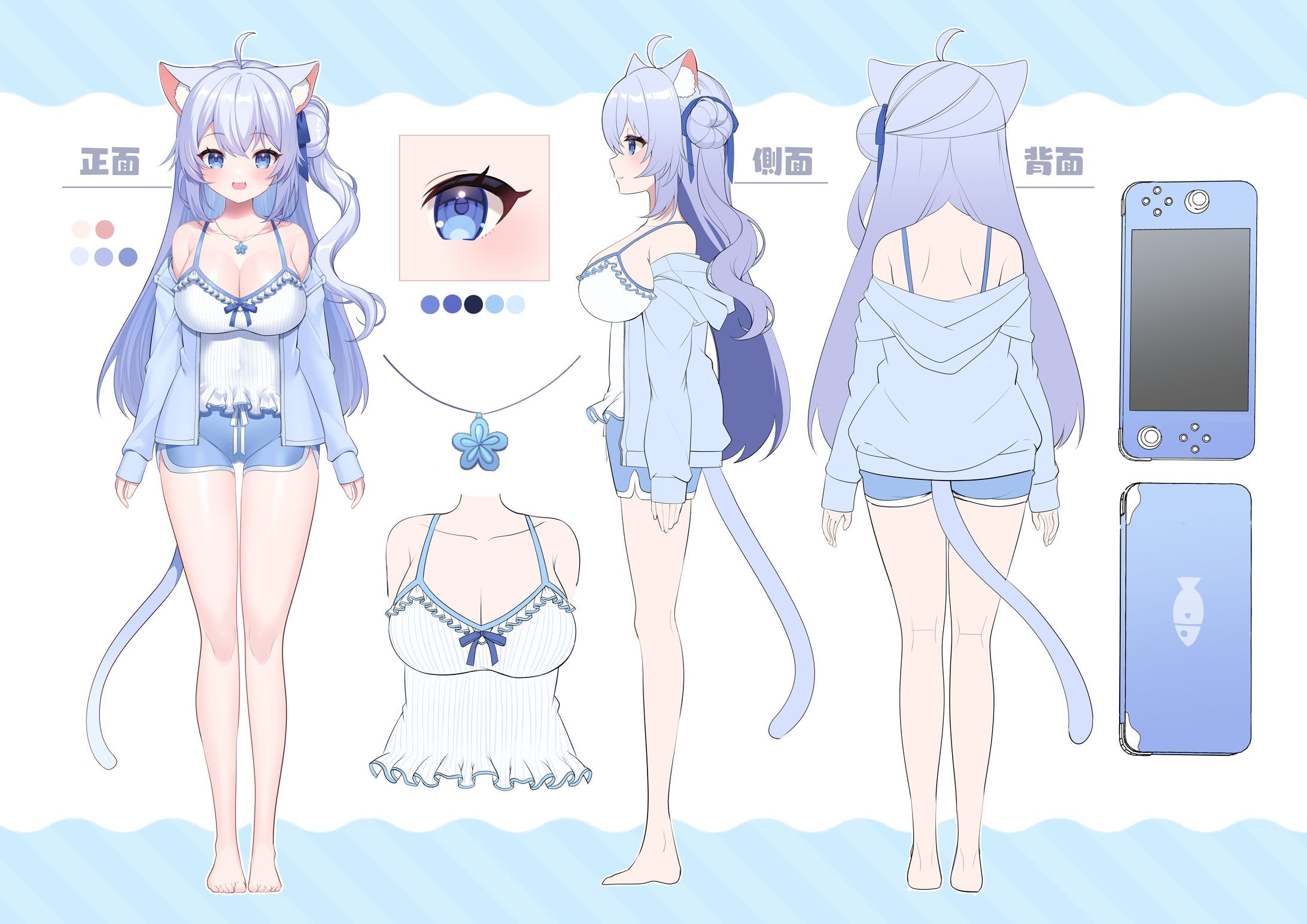 三面図制作-1