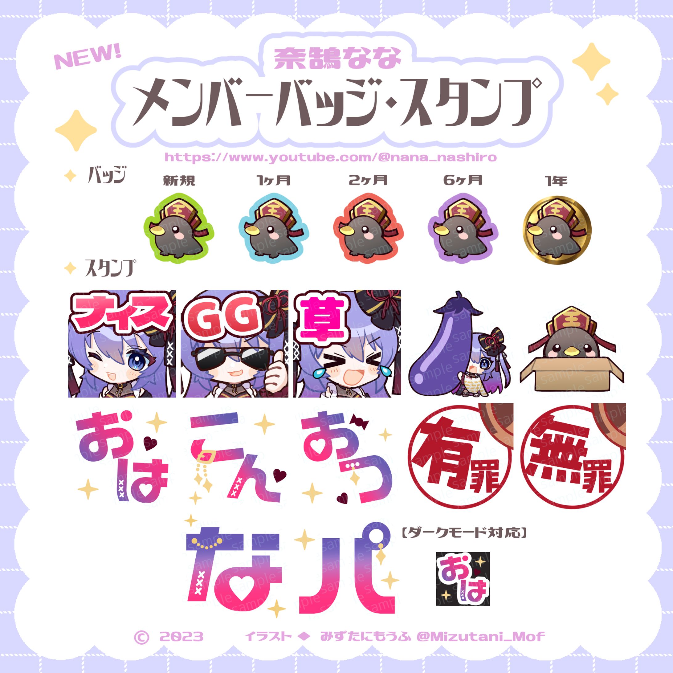 ✦.* ご依頼品-1