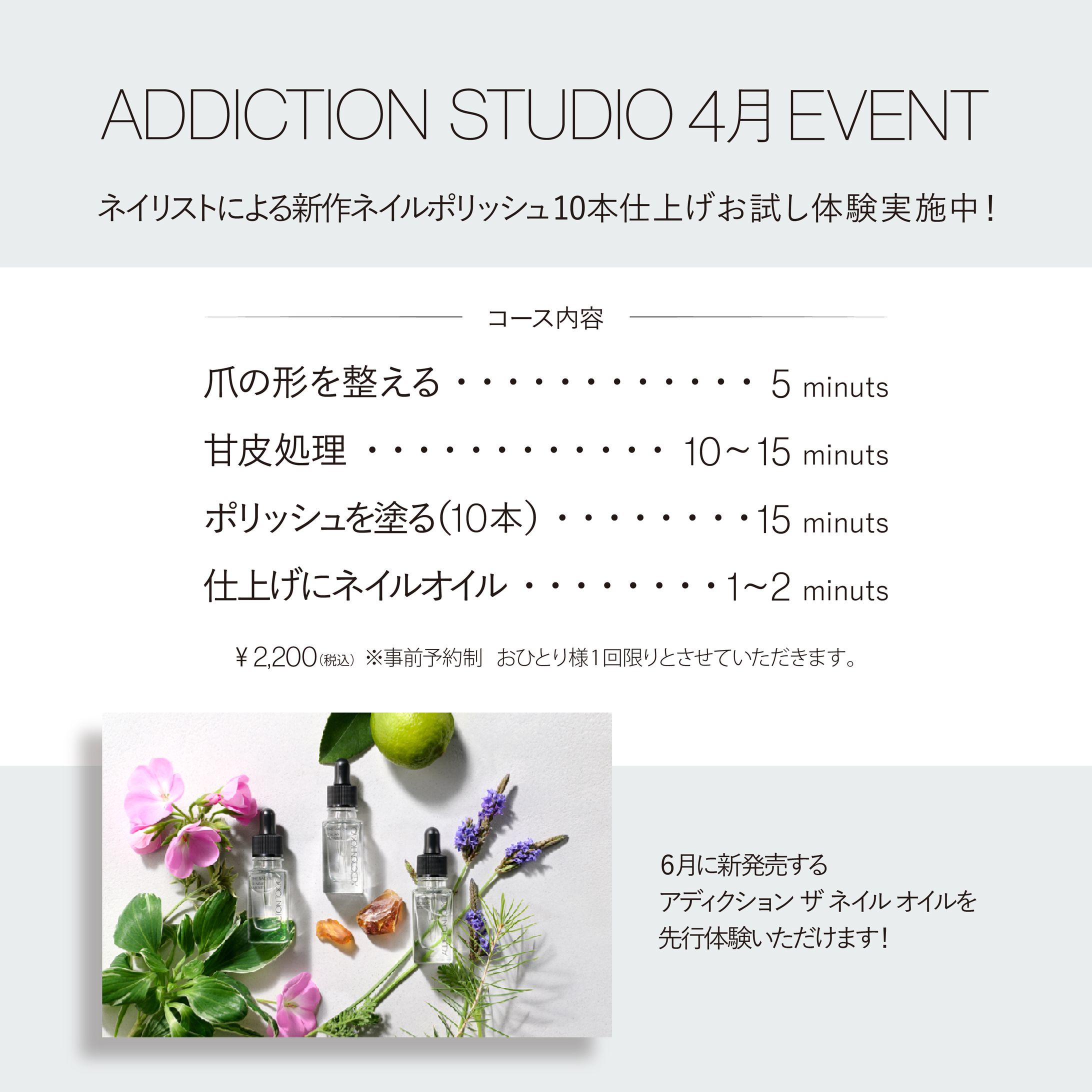 国内コスメブランド SNSバナー-1