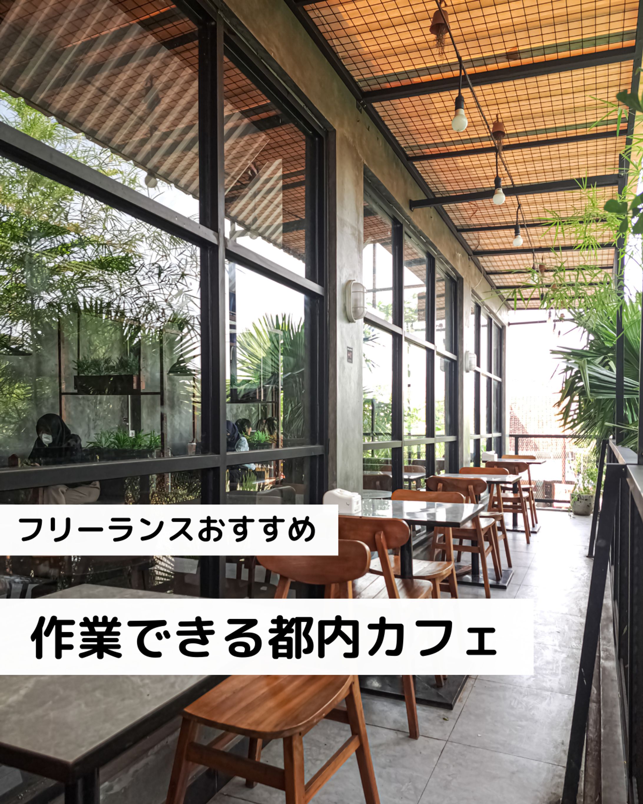 Instagram　カフェ-1