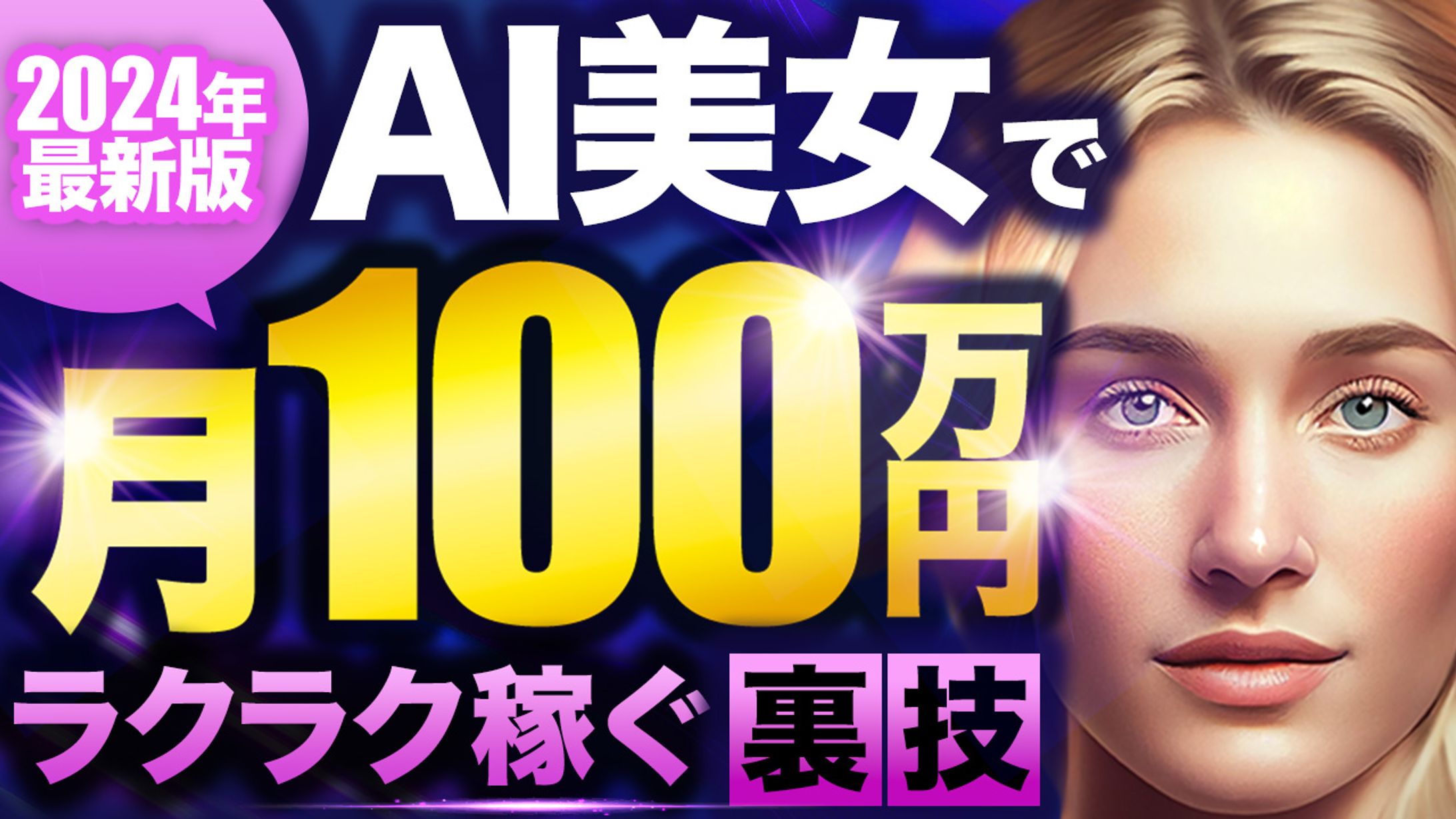 ビジネス系(トレース)-1