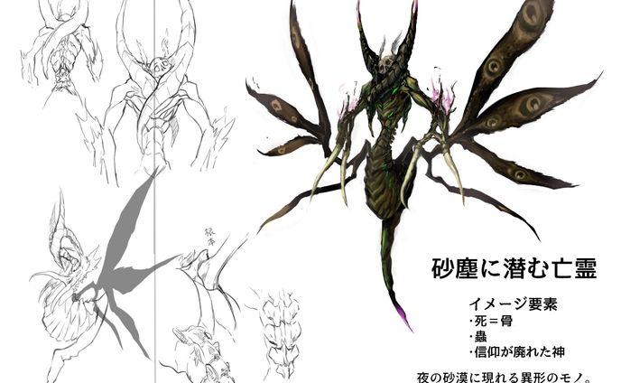 エネミーデザイン