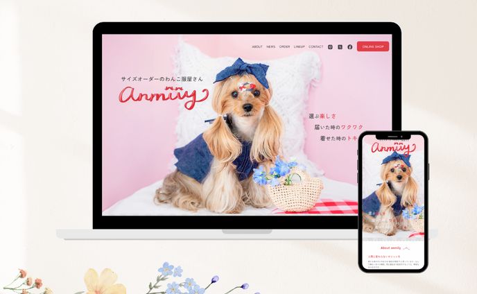 ハンドメイド犬服Anmiiy様HP