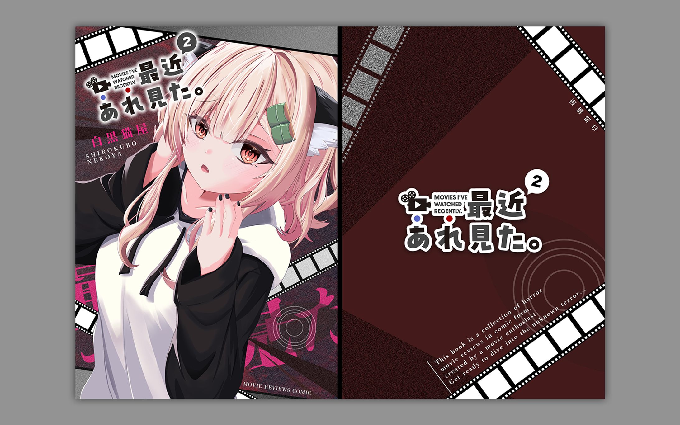 同人誌デザイン-1