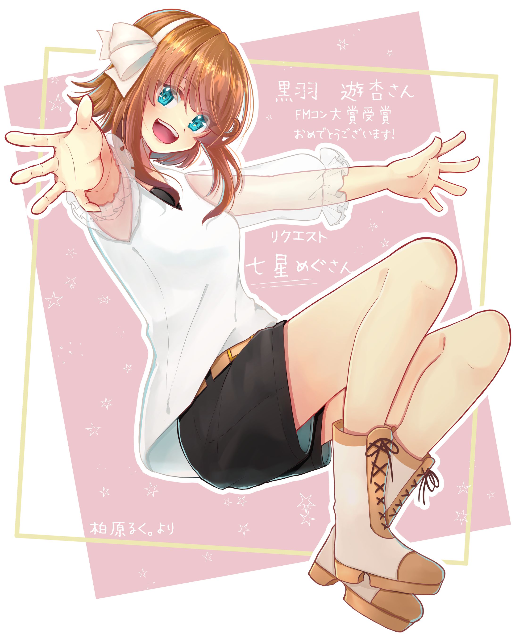 キャライラスト-1