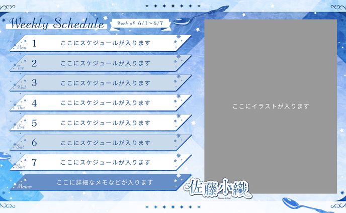 イラストレーター、グラフィックデザイナー、tv