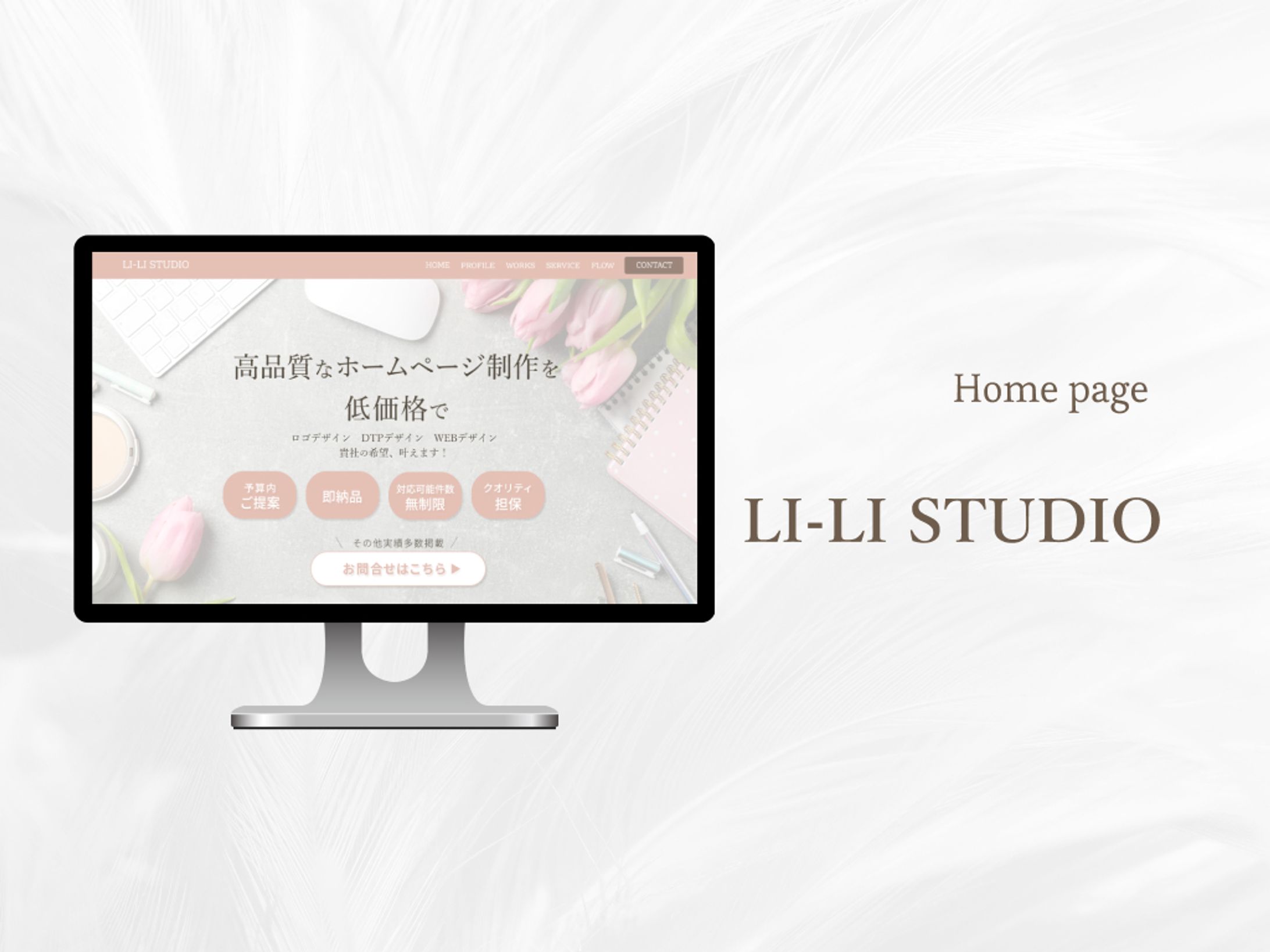 サイトデザイン-1