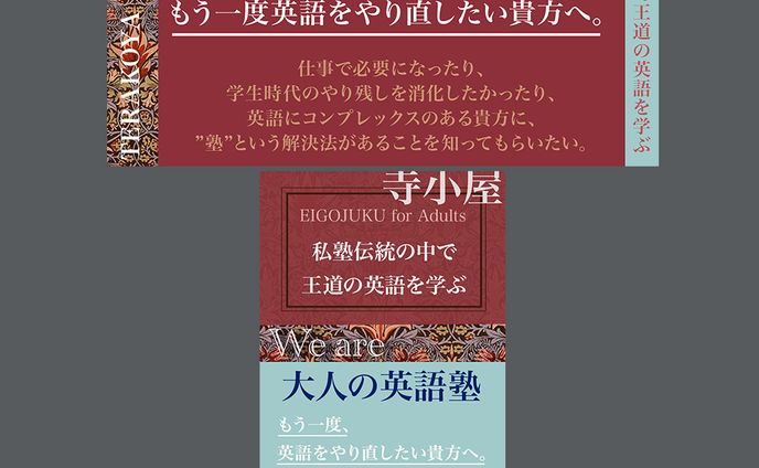 artwork、ファーストビュー