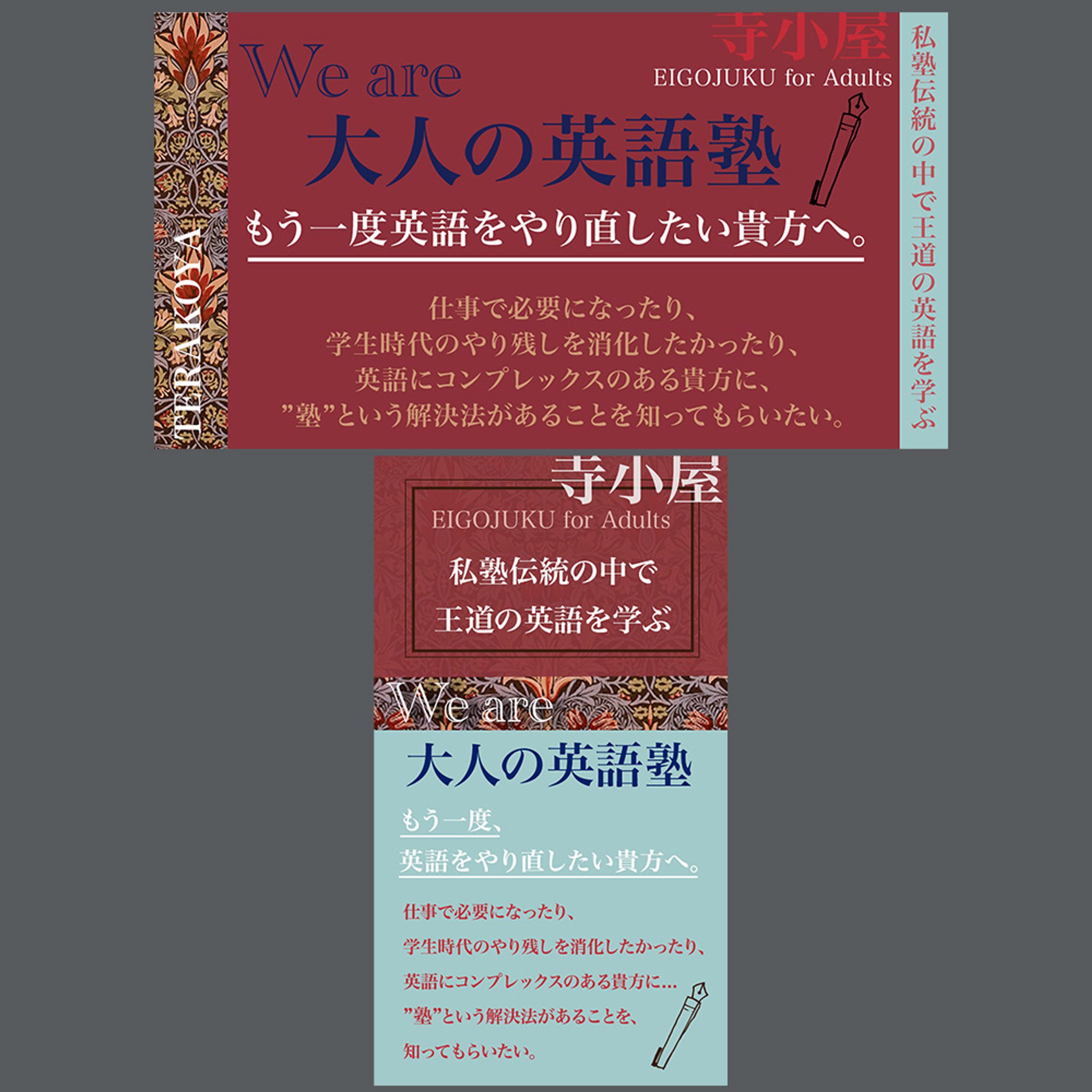 LPファーストビュー-1